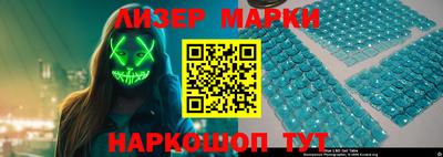 метамфетамин Апрелевка