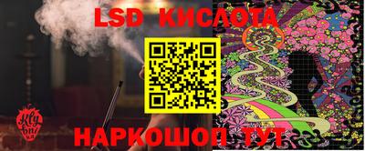 COCAINE Апшеронск