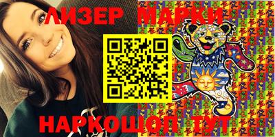 мескалин Аргун