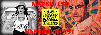 прущий лед Апшеронск