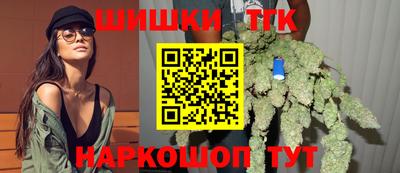 метамфетамин Апрелевка