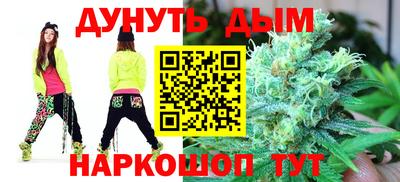 прущий лед Апшеронск