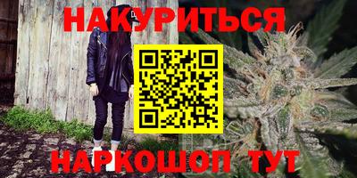 метамфетамин Апрелевка