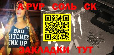 метамфетамин Апрелевка