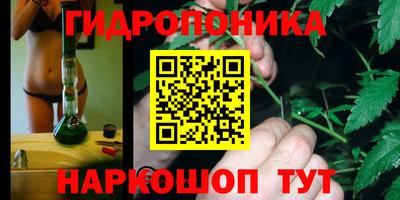 прущий лед Апшеронск