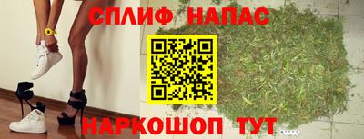 прущий лед Апшеронск