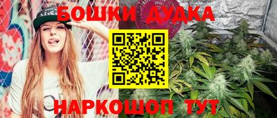 прущий лед Апшеронск