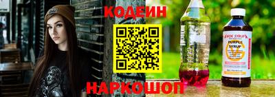 прущий лед Апшеронск