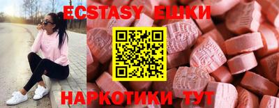 ПСИЛОЦИБИНОВЫЕ ГРИБЫ Апрелевка