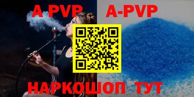 метамфетамин Апрелевка