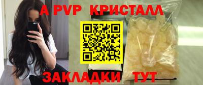 COCAINE Апшеронск