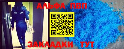 COCAINE Апшеронск