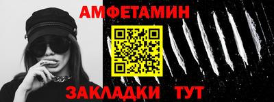 mdpv Волжский