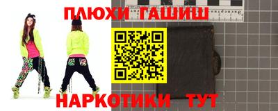 прущий лед Апшеронск
