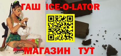 метамфетамин Апрелевка