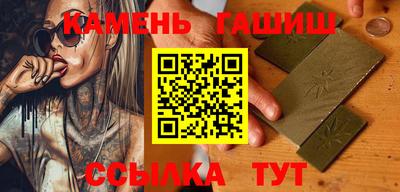 метамфетамин Апрелевка