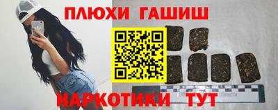 мескалин Аргун