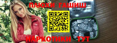ПСИЛОЦИБИНОВЫЕ ГРИБЫ Апрелевка