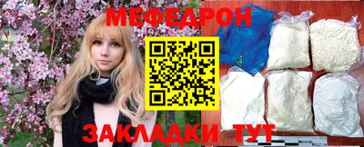 прущий лед Апшеронск