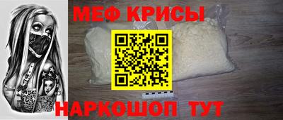 COCAINE Апшеронск