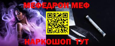 прущий лед Апшеронск