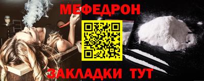 мескалин Аргун