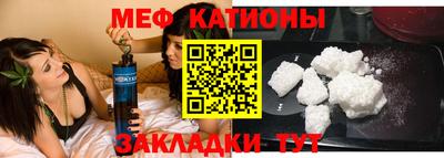 мескалин Аргун