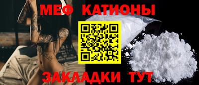 COCAINE Апшеронск