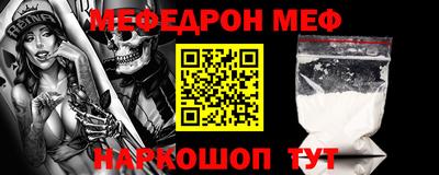 метамфетамин Апрелевка