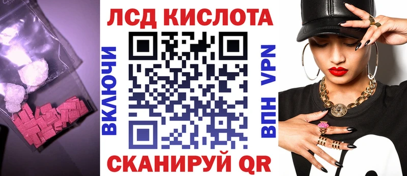omg вход  Березники  Лсд 25 экстази кислота 