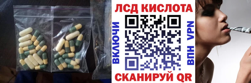 ЛСД экстази ecstasy Березники