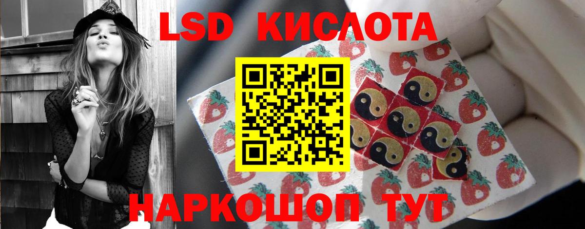 KRAKEN как войти  ЛСД экстази ecstasy  Вход с VPN  ЛСД экстази ecstasy  Березники 