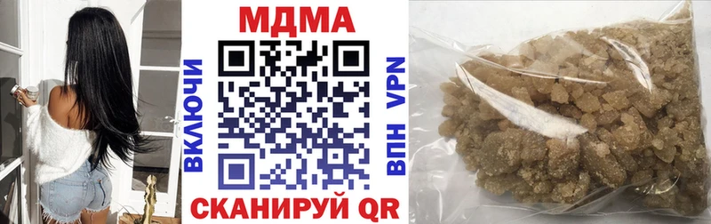 MDMA кристаллы  Березники 