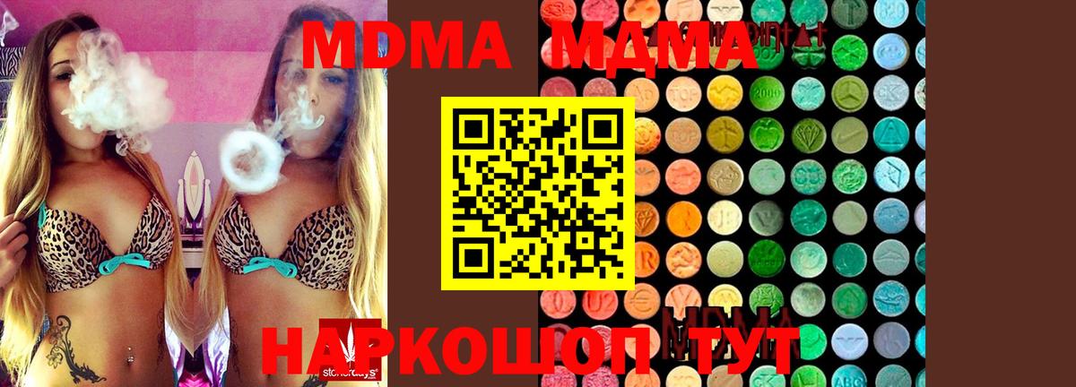 MDMA VHQ  MDMA VHQ  МДМА  Березники 