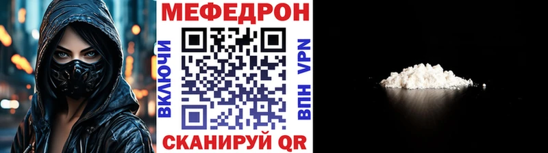 МЕФ мука Березники