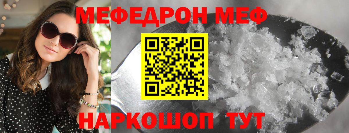 Березники  Cocaine  Канабис  Меф кристаллы  ГАШИШ  Вход с VPN  Канабис 