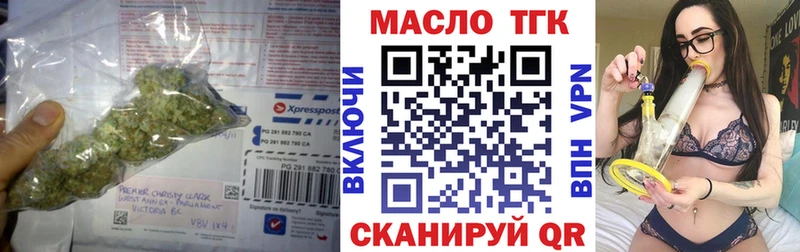Дистиллят ТГК вейп с тгк  Березники 
