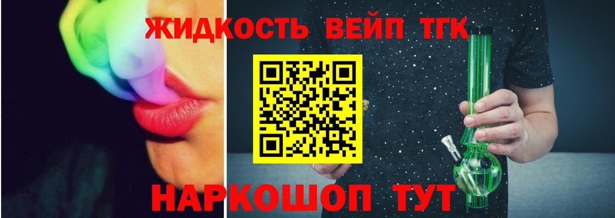 сколько стоит  ТГК Wax  Вход с VPN  MEGA   Березники 
