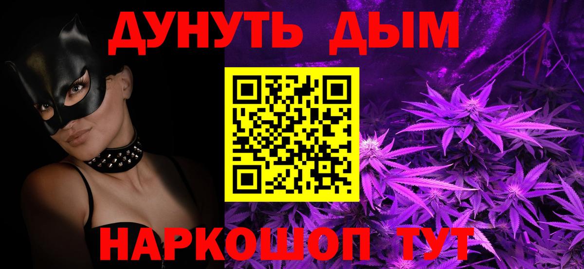 Бошки марихуана LSD WEED  Бошки марихуана THC 21%  Бошки Шишки планчик  Канабис THC 21%  Березники 