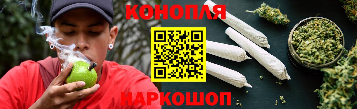Каннабис MAZAR Березники
